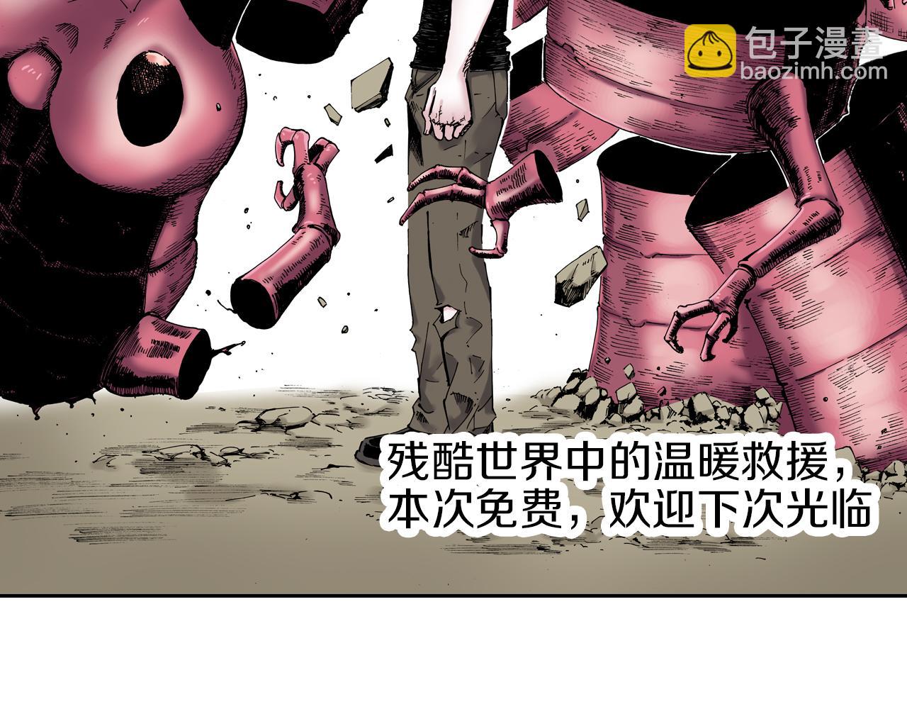 第3话 魑魅之种192