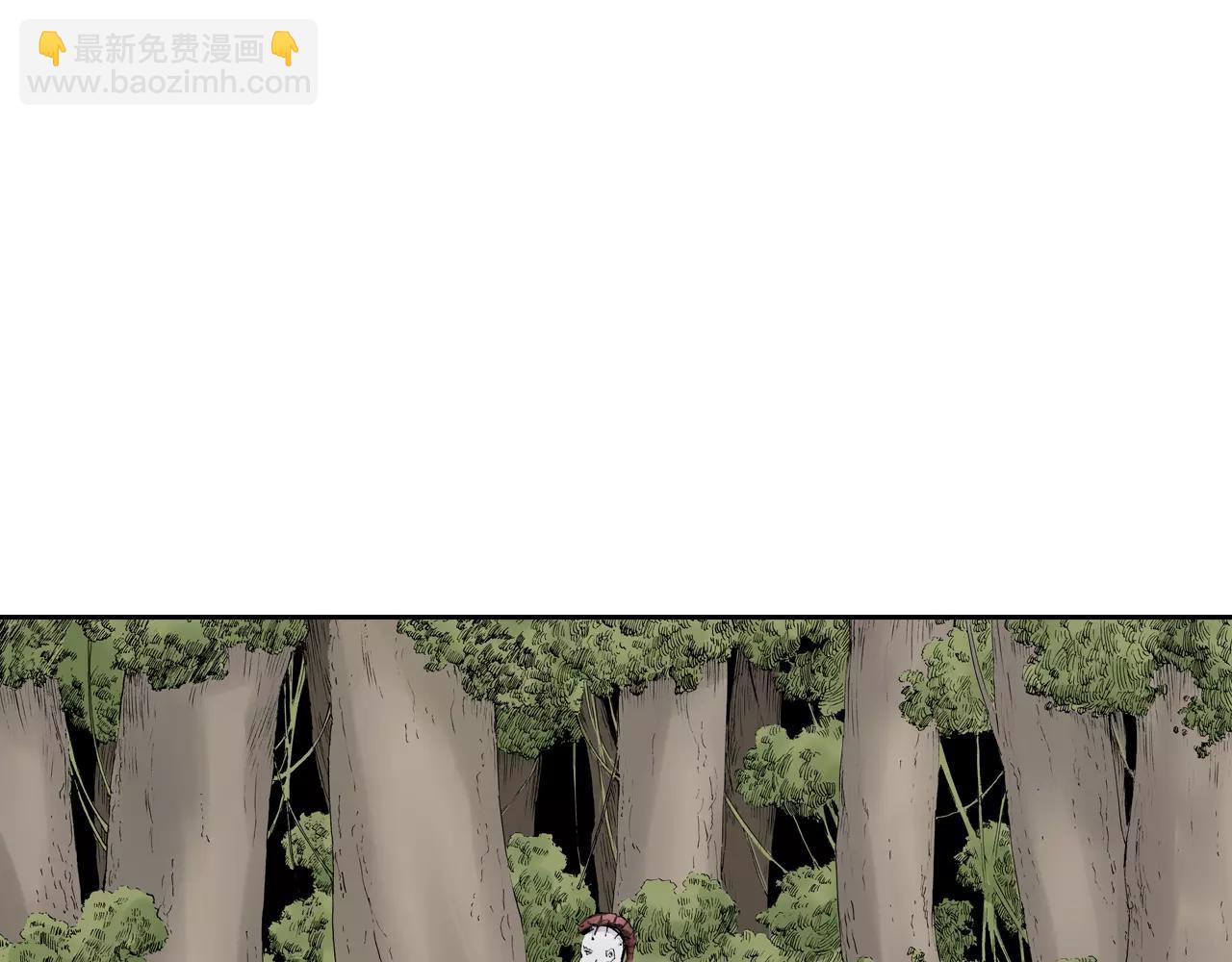 第3话 魑魅之种22