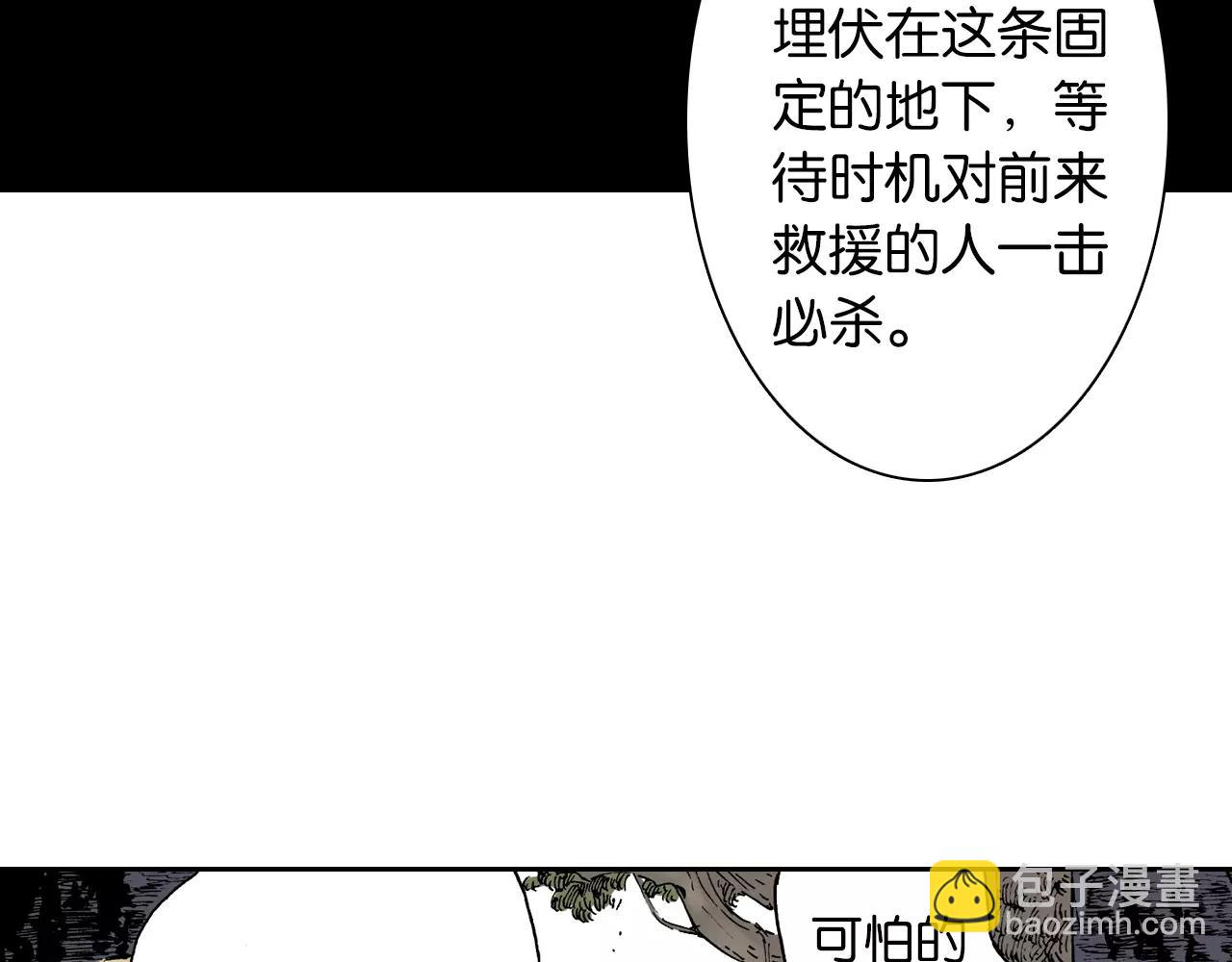 第3话 魑魅之种29