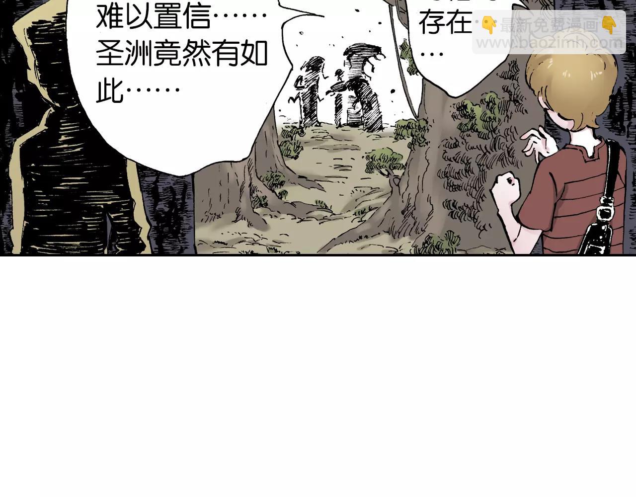 第3话 魑魅之种30