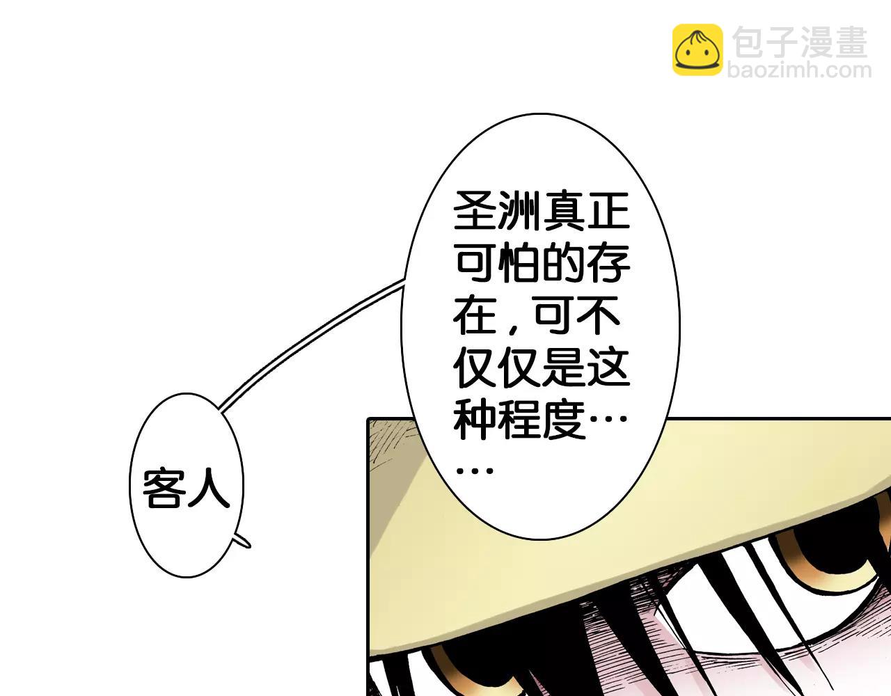 第3话 魑魅之种32