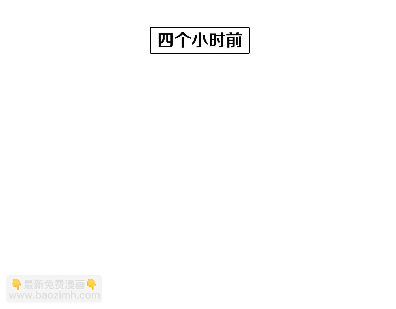 第3话 魑魅之种35