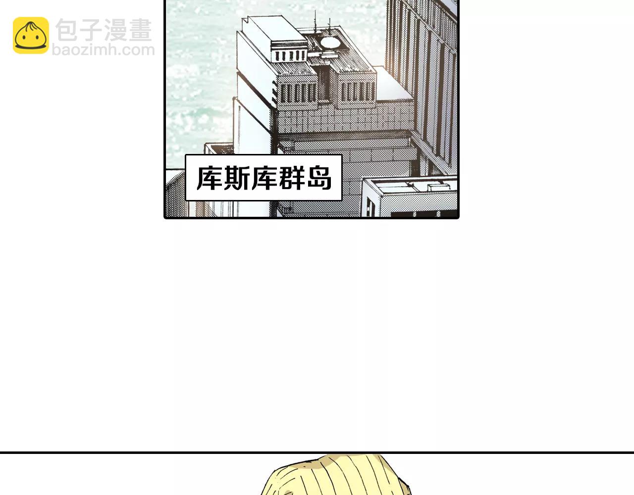 第3话 魑魅之种37