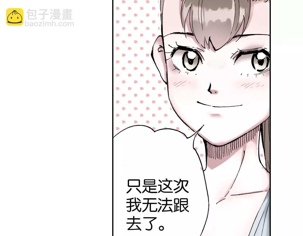 第3话 魑魅之种41