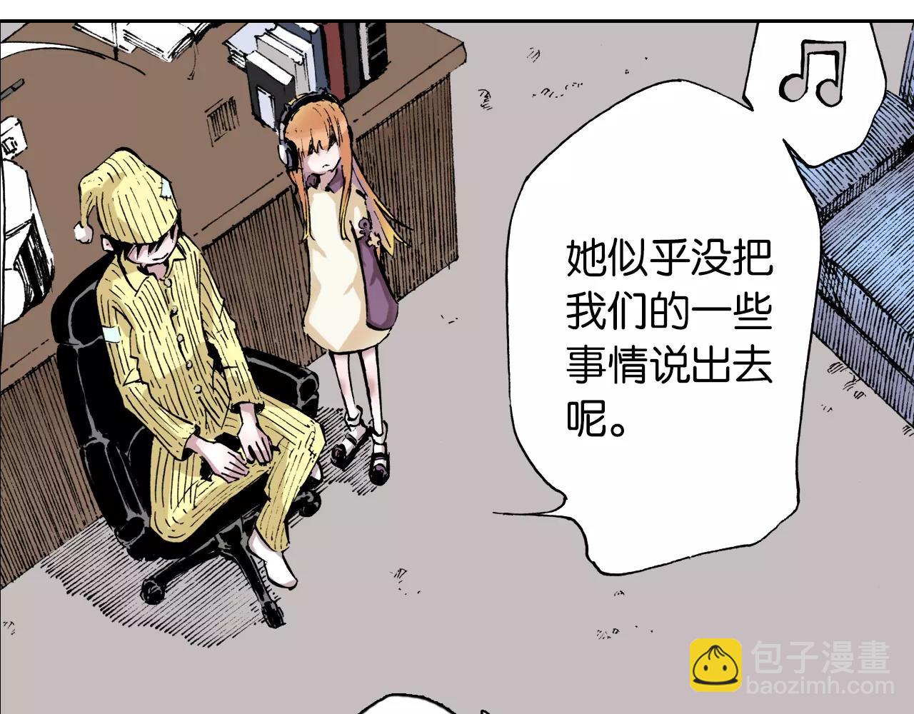 第3话 魑魅之种45