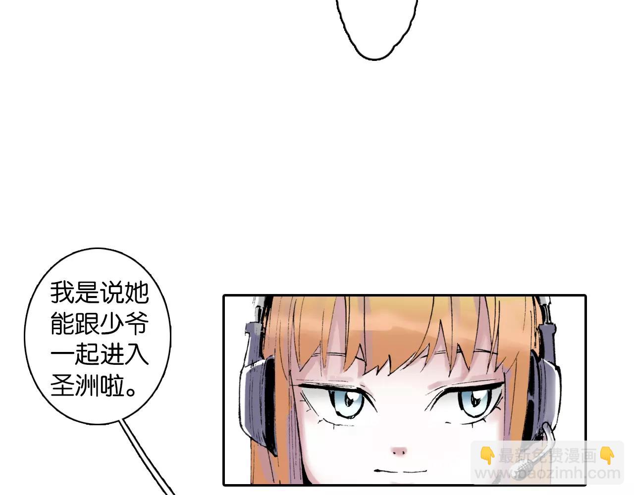 第3话 魑魅之种48