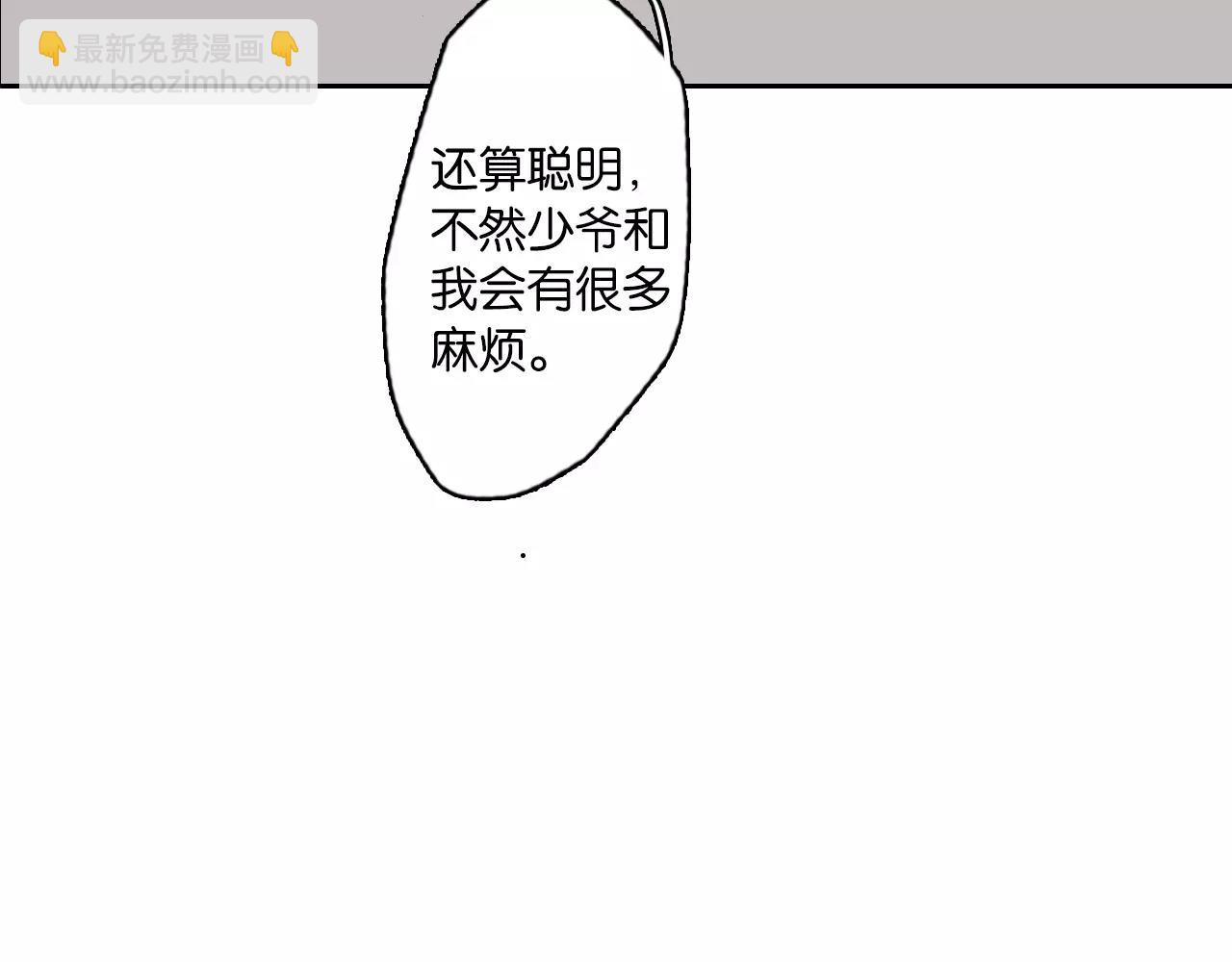 第3话 魑魅之种50