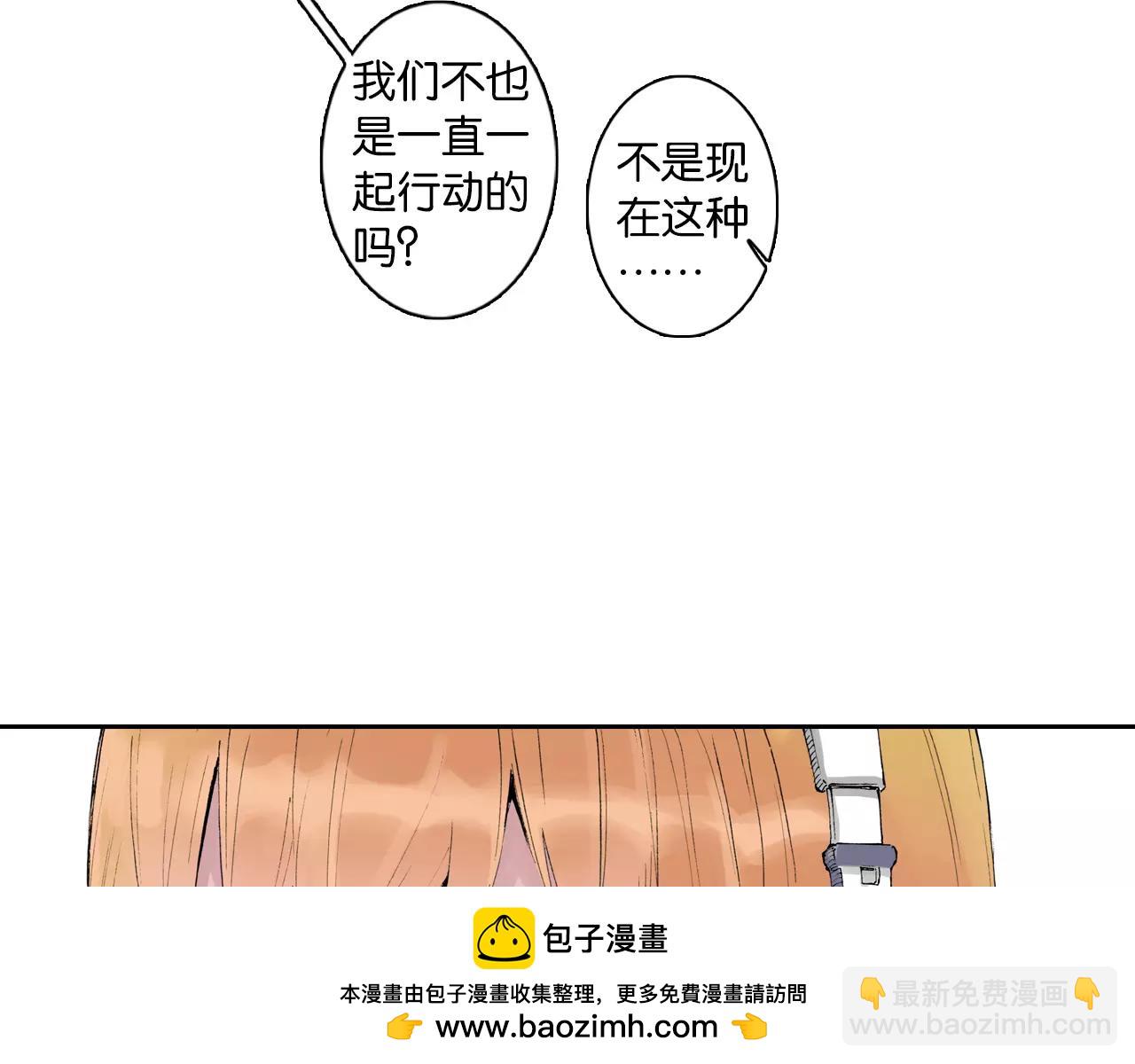 第3话 魑魅之种53