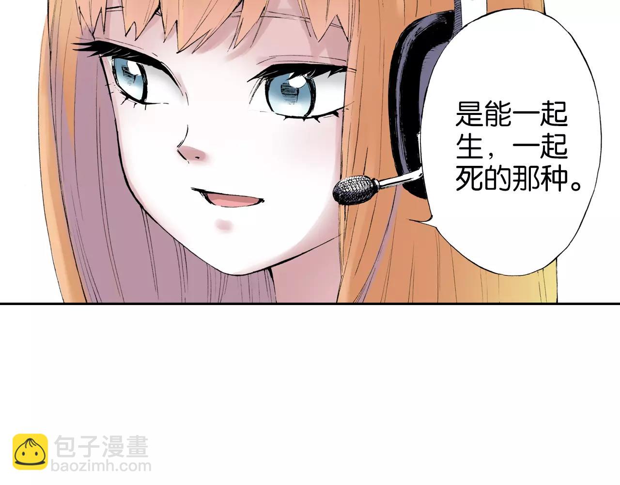 第3话 魑魅之种54
