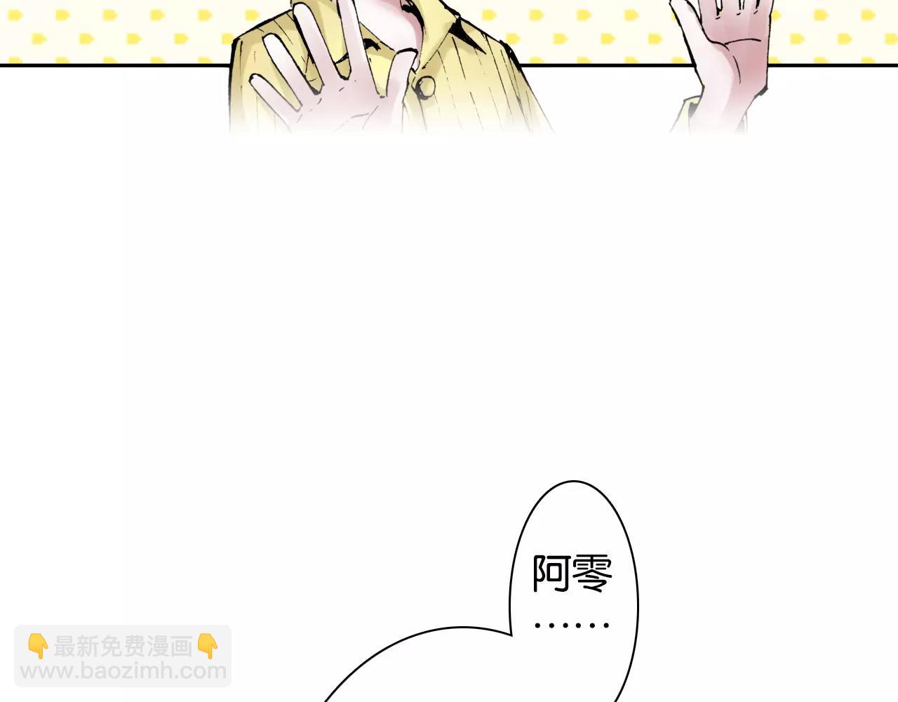 第3话 魑魅之种56