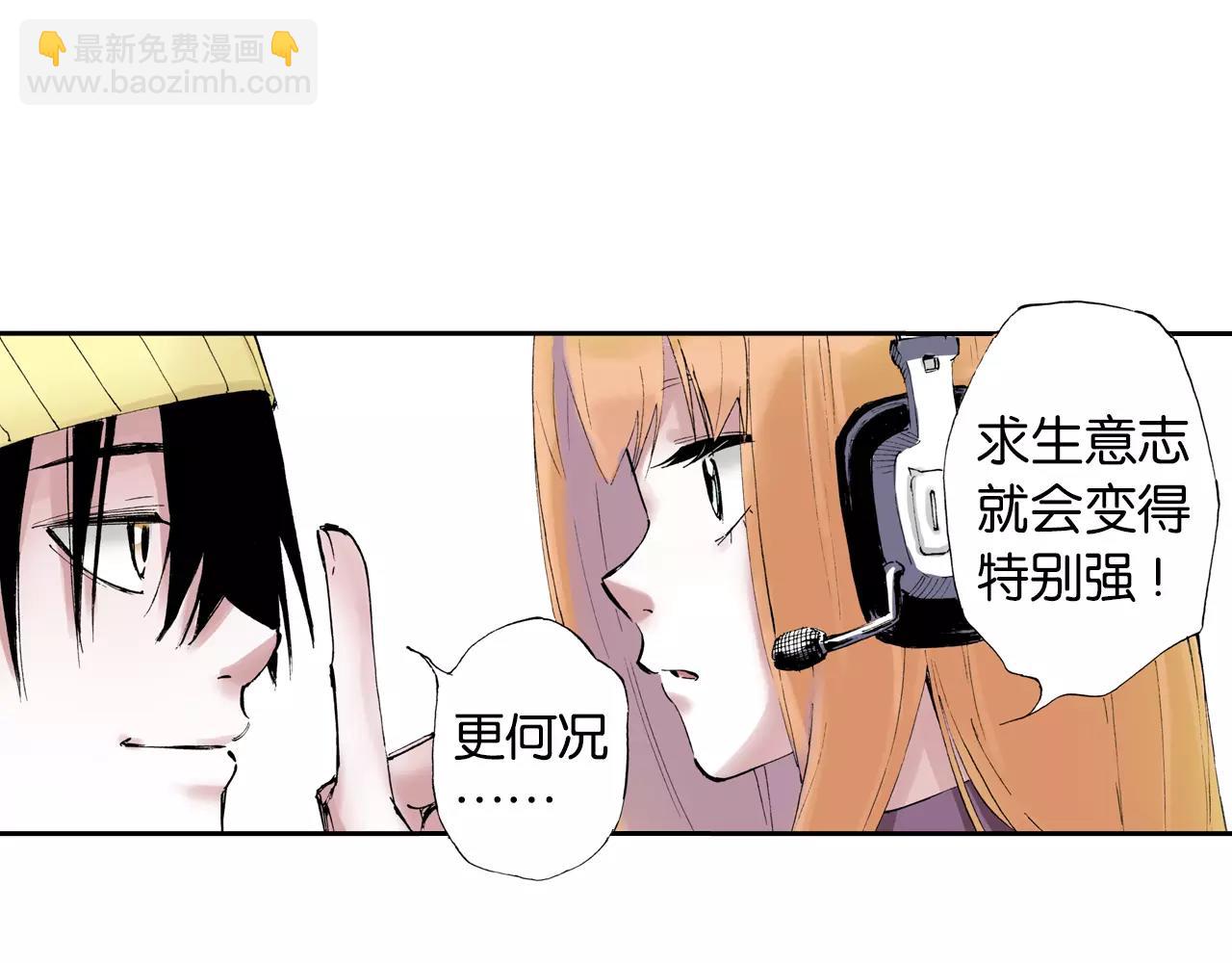 第3话 魑魅之种59