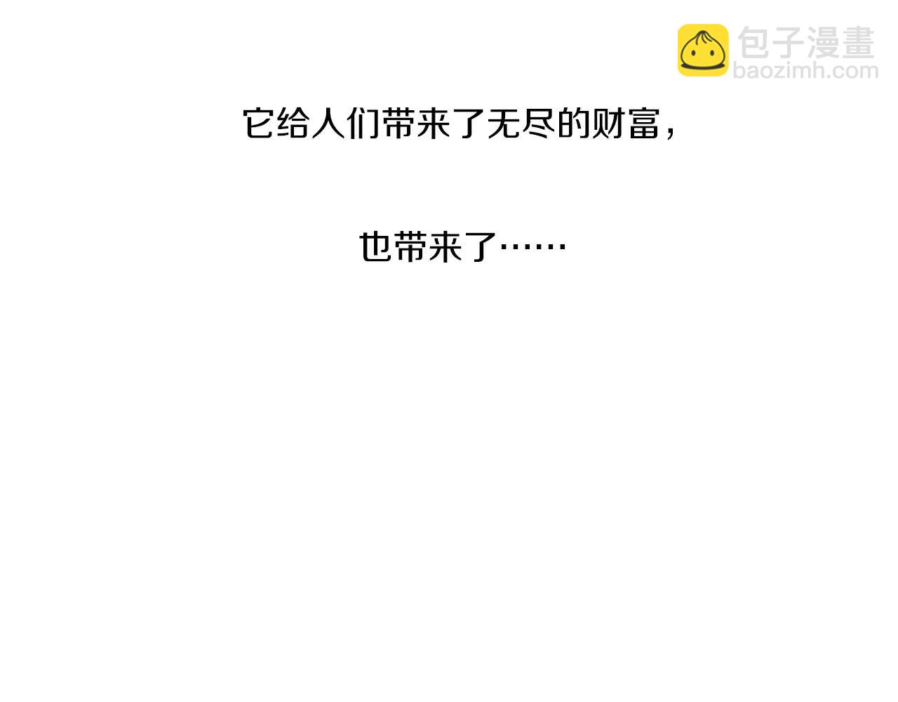 第3话 魑魅之种6