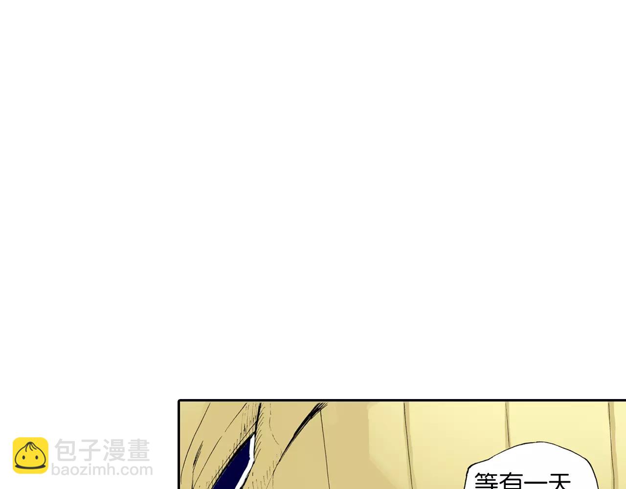第3话 魑魅之种60