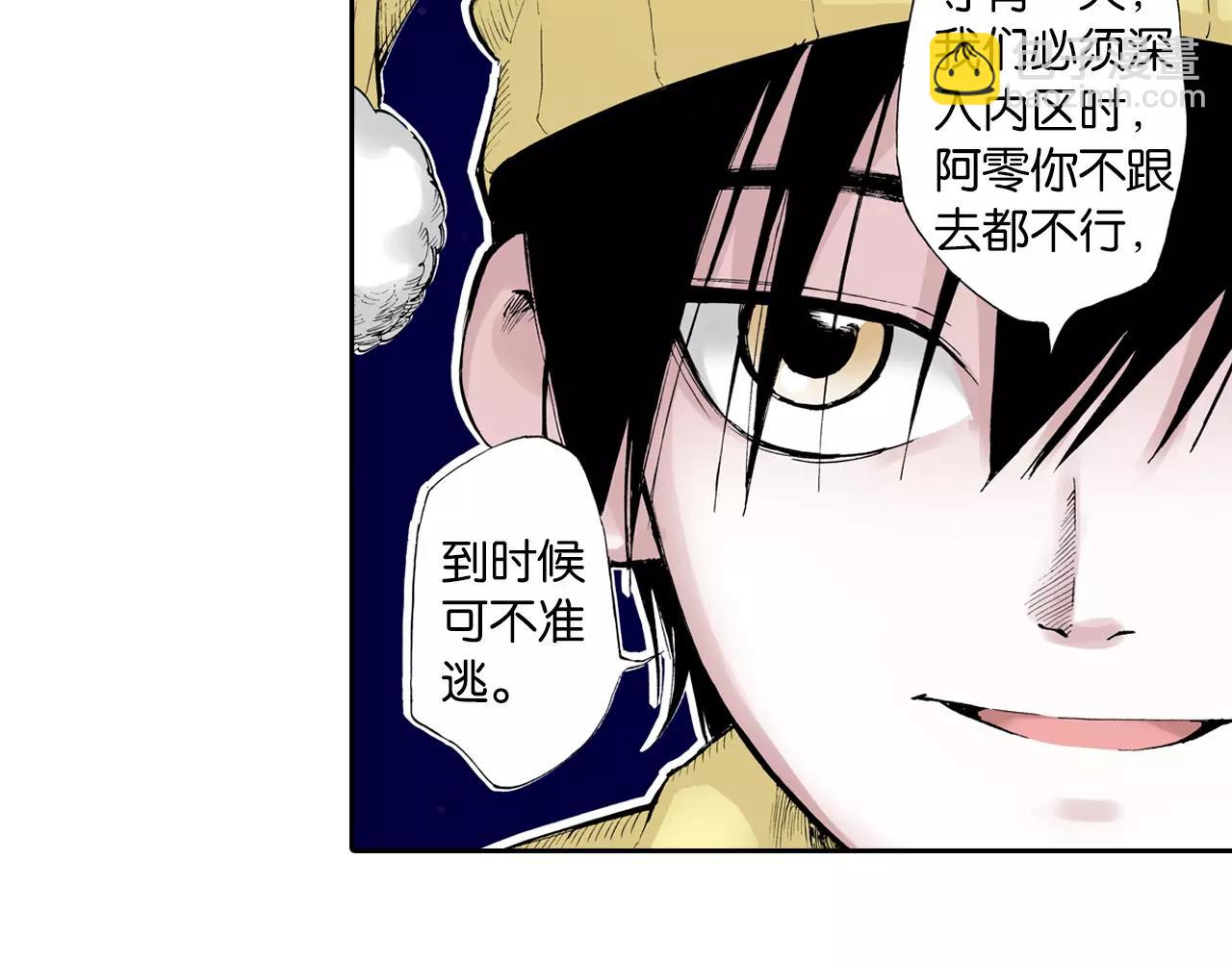 第3话 魑魅之种61