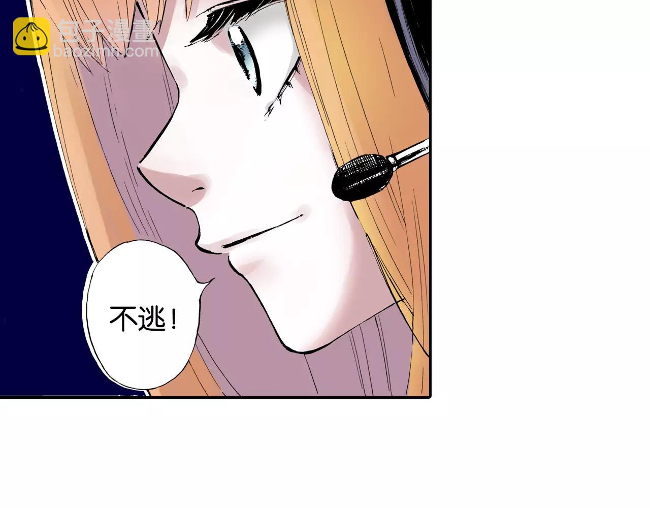 第3话 魑魅之种63