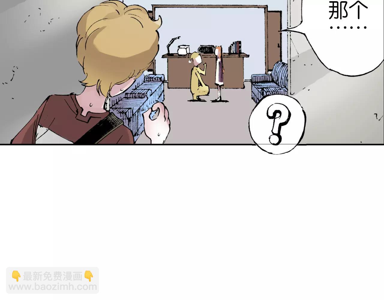 第3话 魑魅之种66