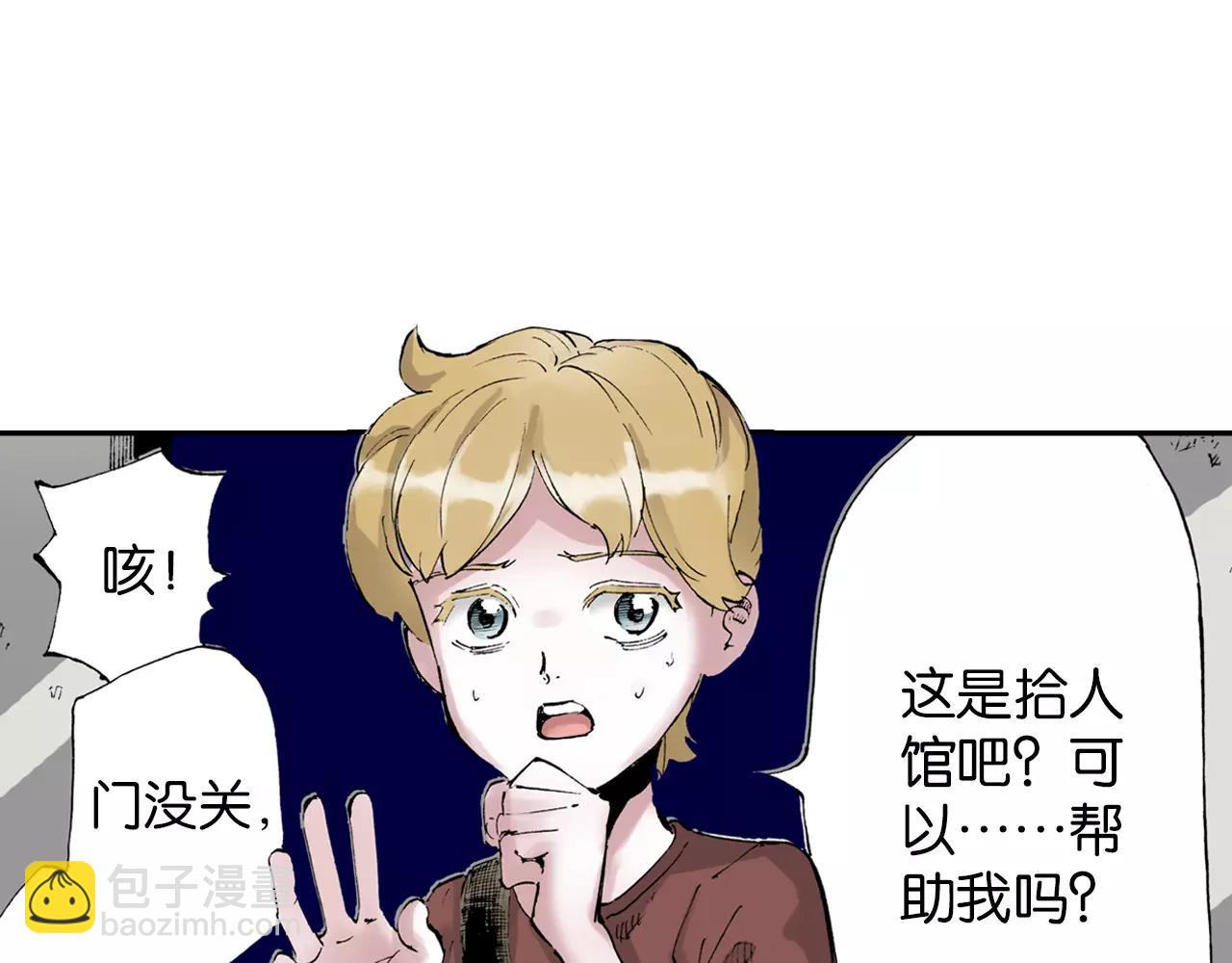 第3话 魑魅之种67