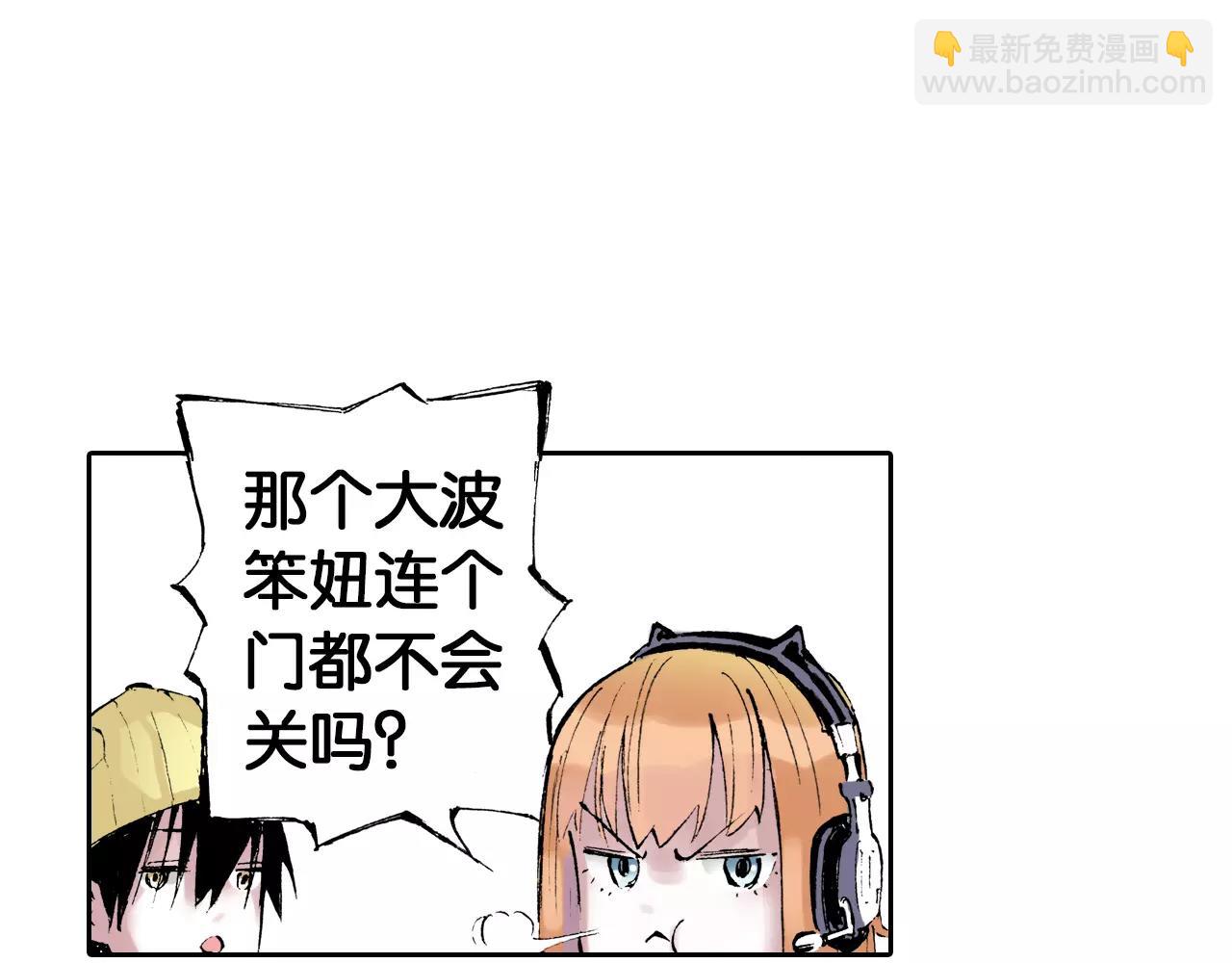 第3话 魑魅之种69