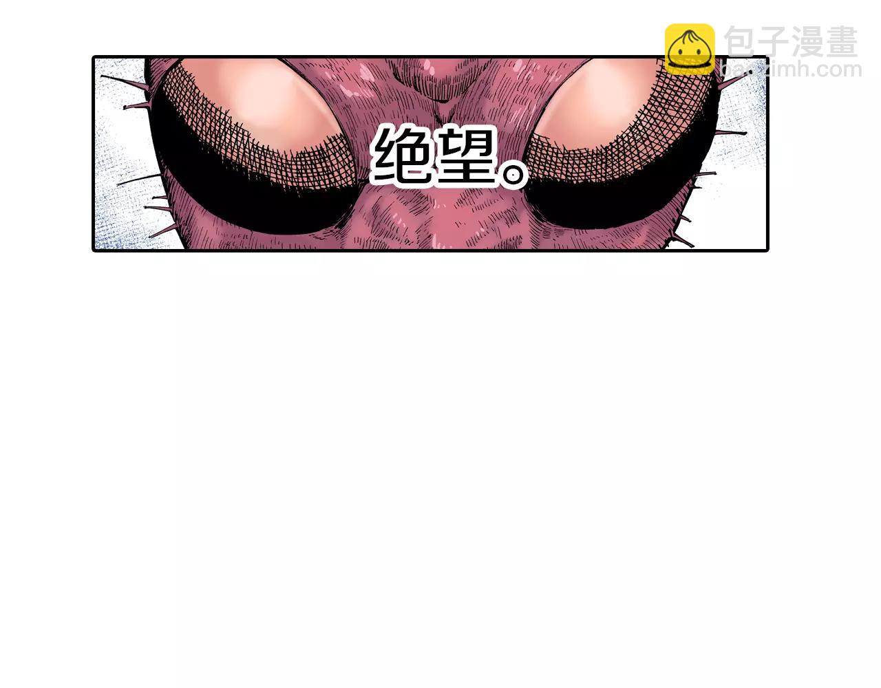 第3话 魑魅之种7