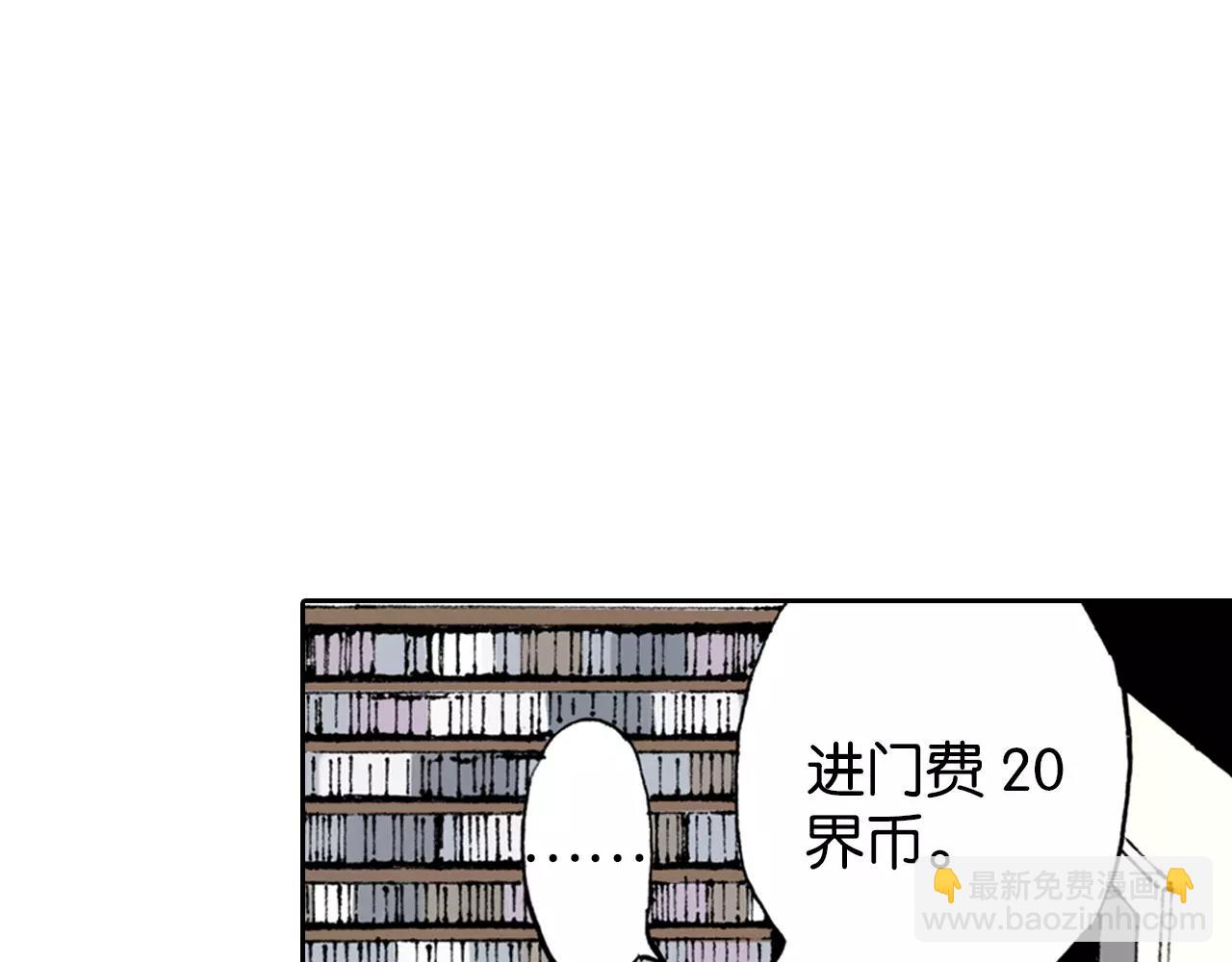 第3话 魑魅之种70