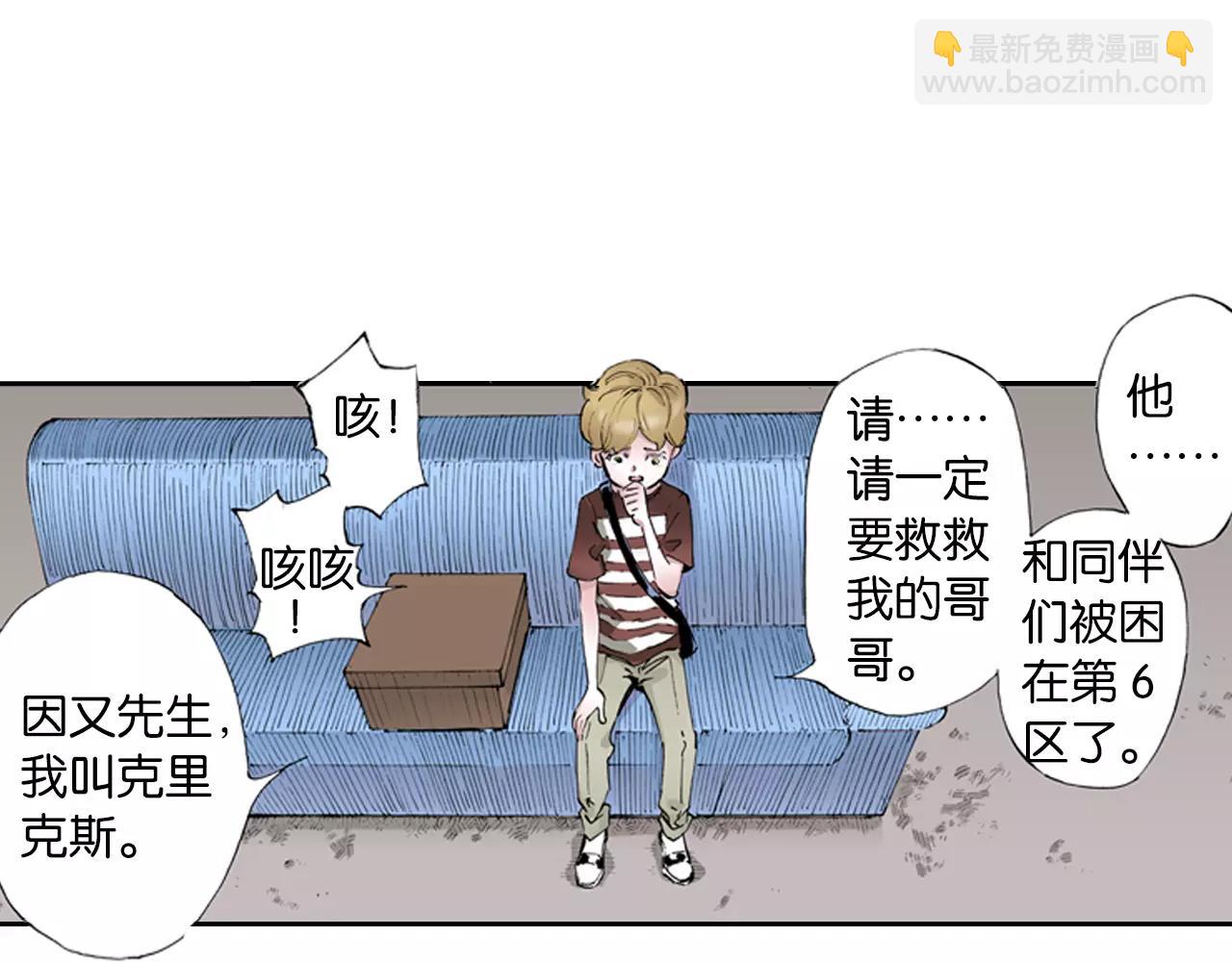 第3话 魑魅之种72