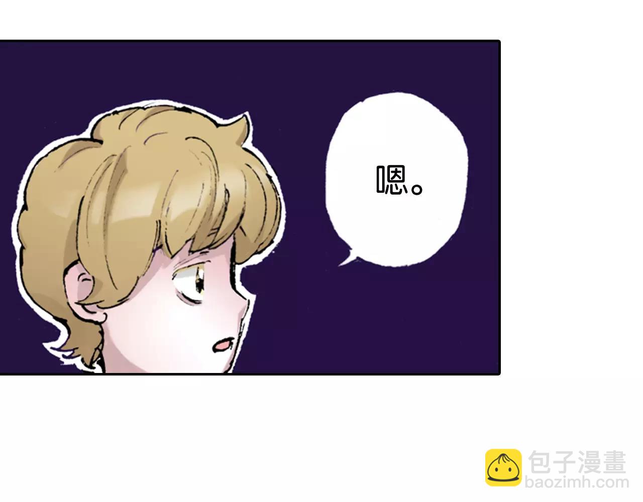 第3话 魑魅之种75