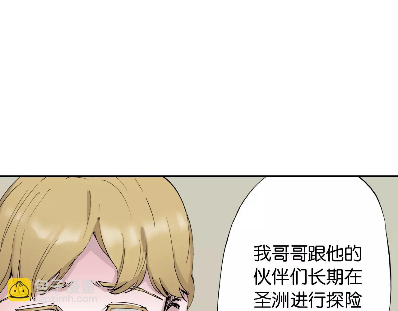 第3话 魑魅之种76