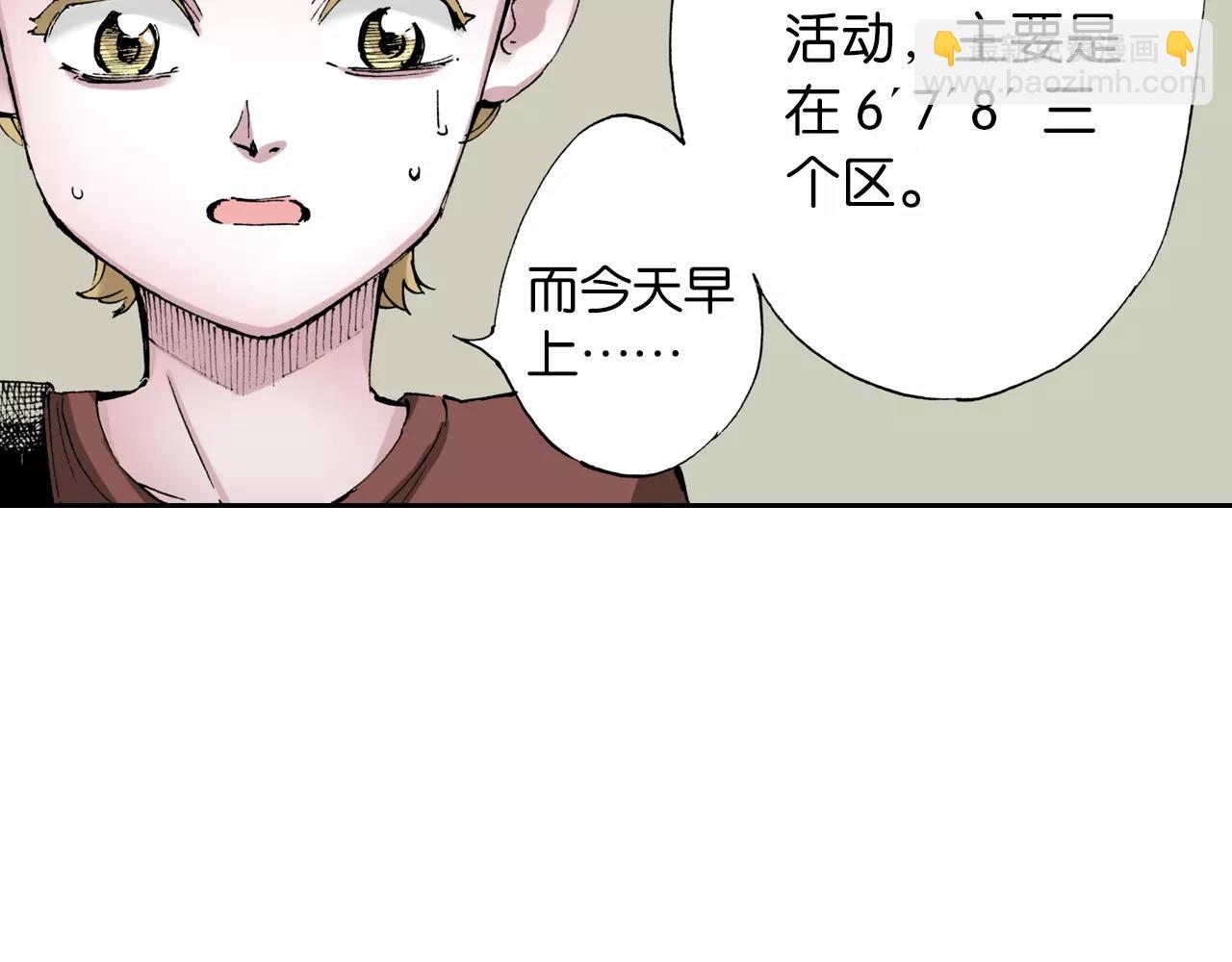 第3话 魑魅之种77