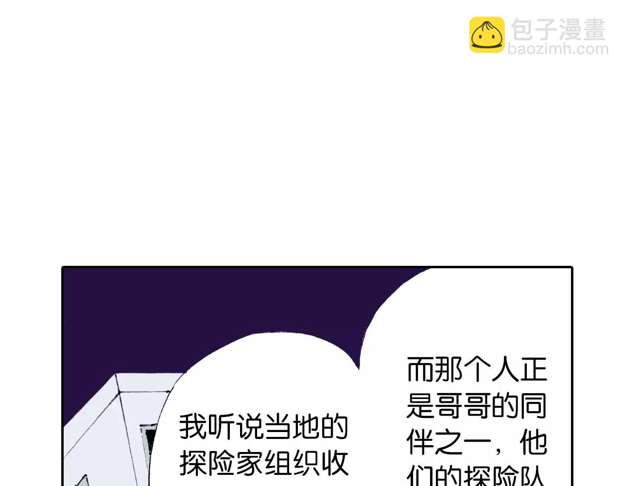 第3话 魑魅之种78