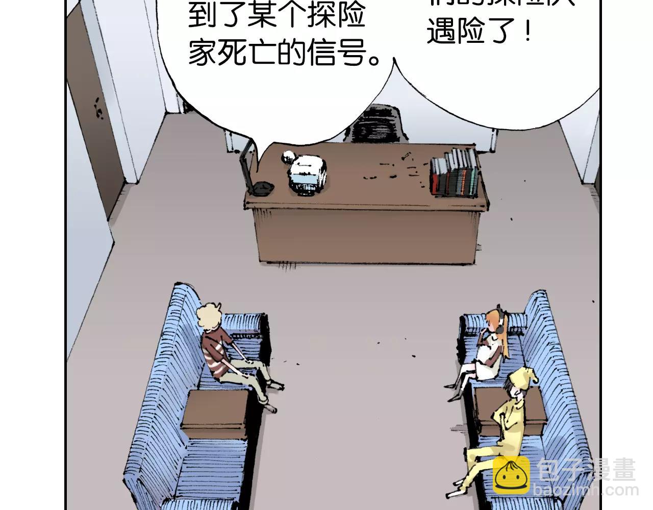 第3话 魑魅之种79