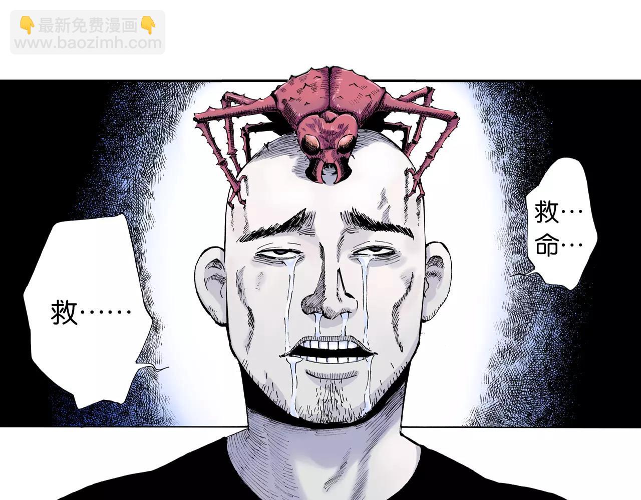 第3话 魑魅之种8
