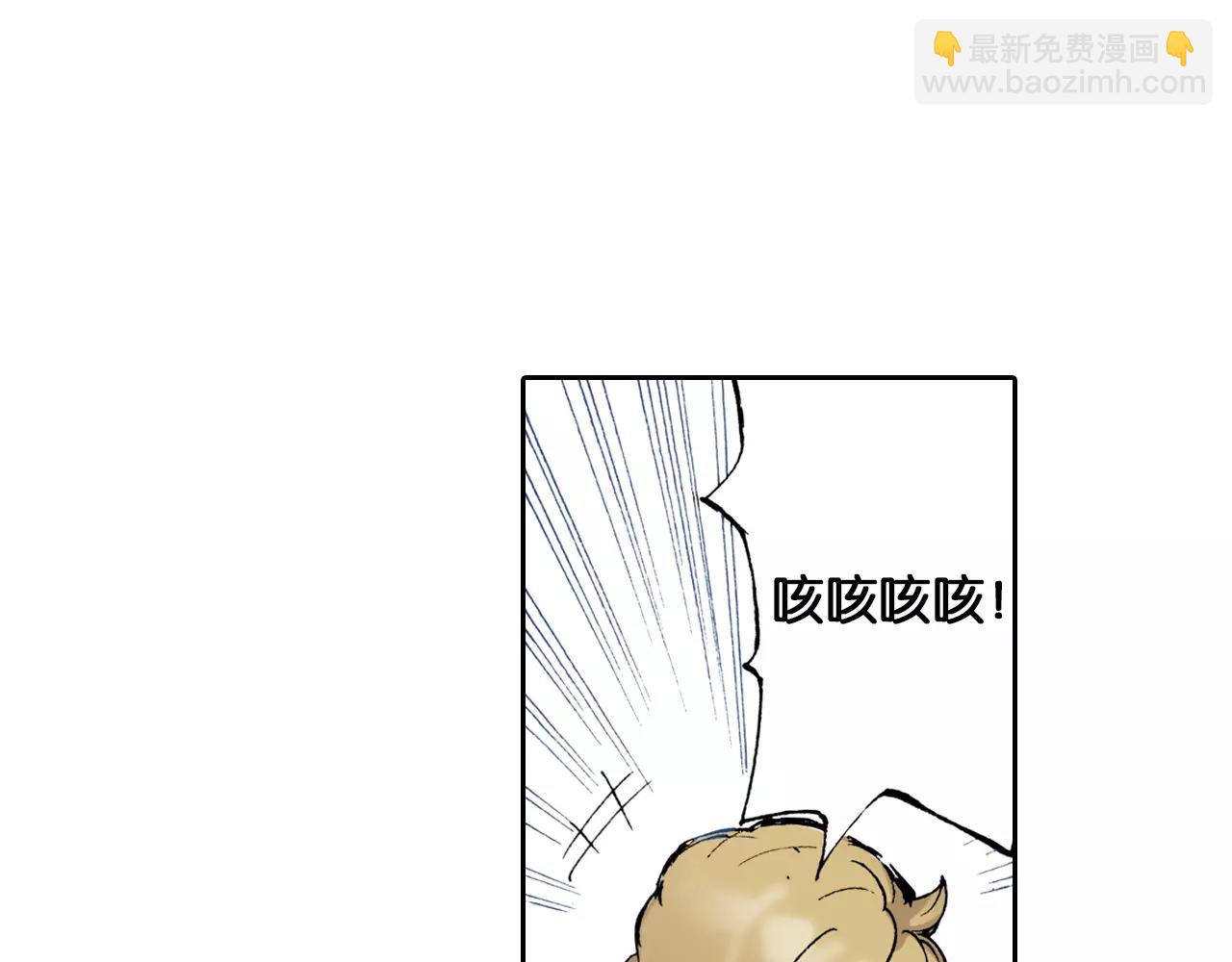 第3话 魑魅之种82