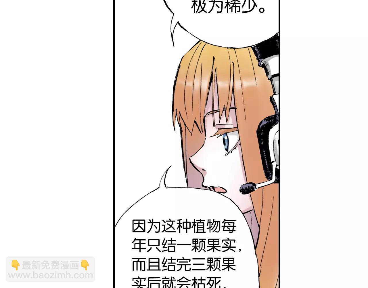 第3话 魑魅之种96