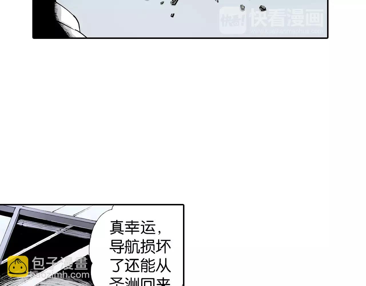 第7话 降临！空想之国17