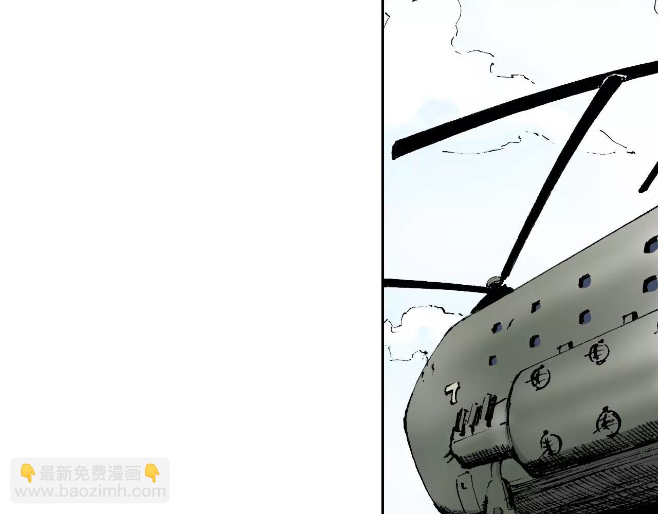 第7话 降临！空想之国19