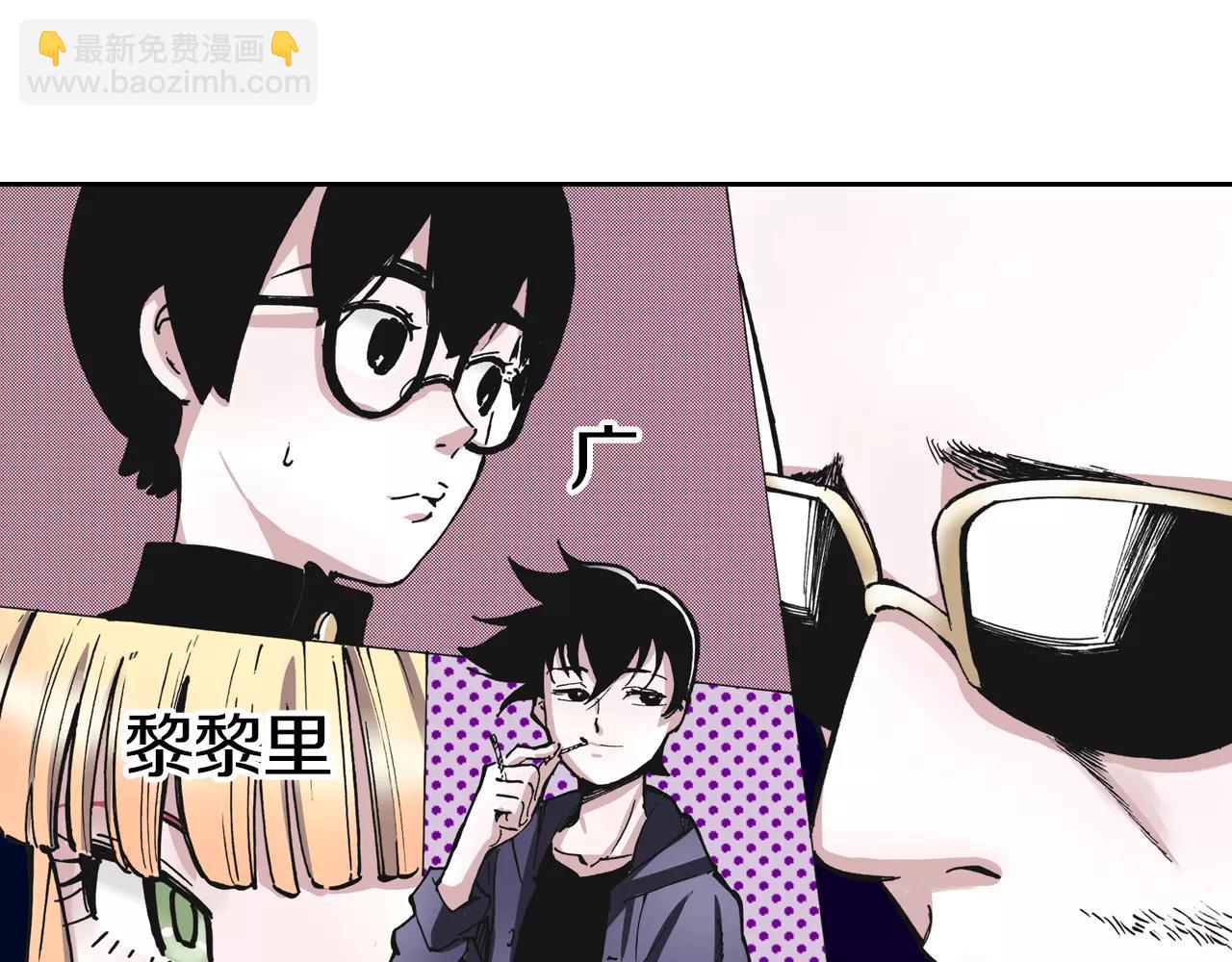 第7话 降临！空想之国59