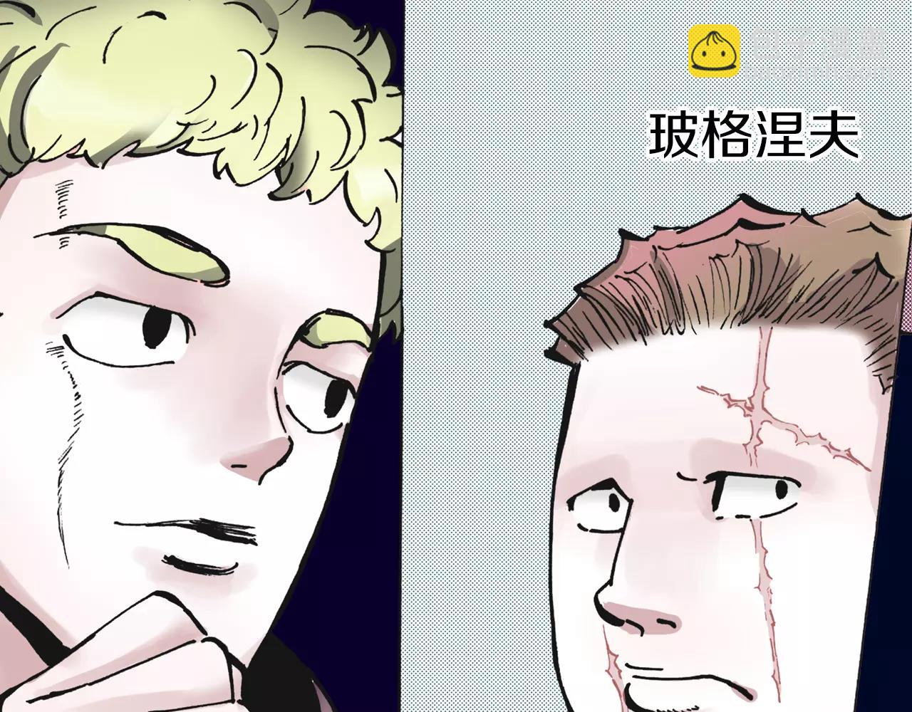 第7话 降临！空想之国61
