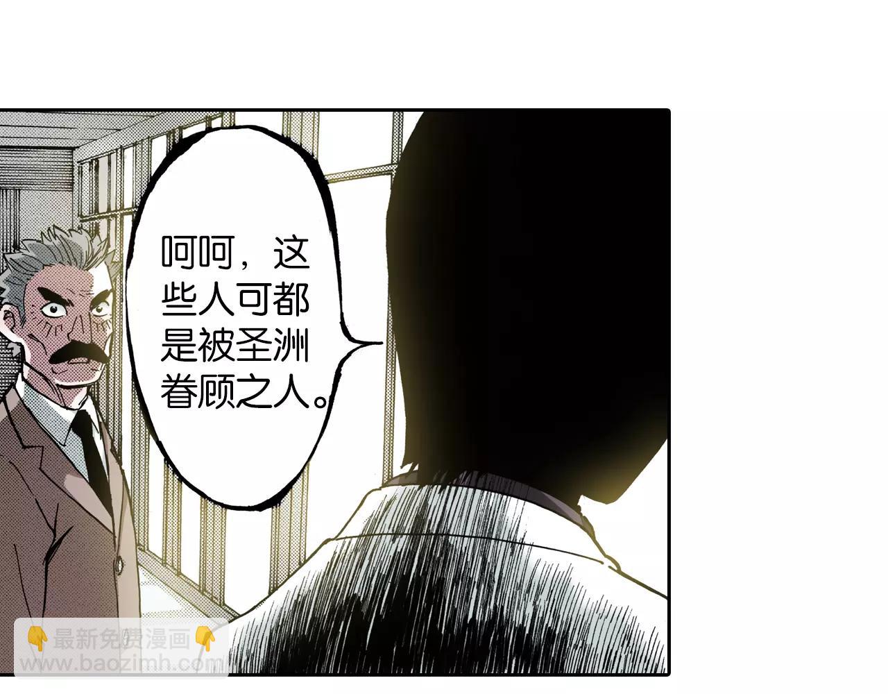 第7话 降临！空想之国69