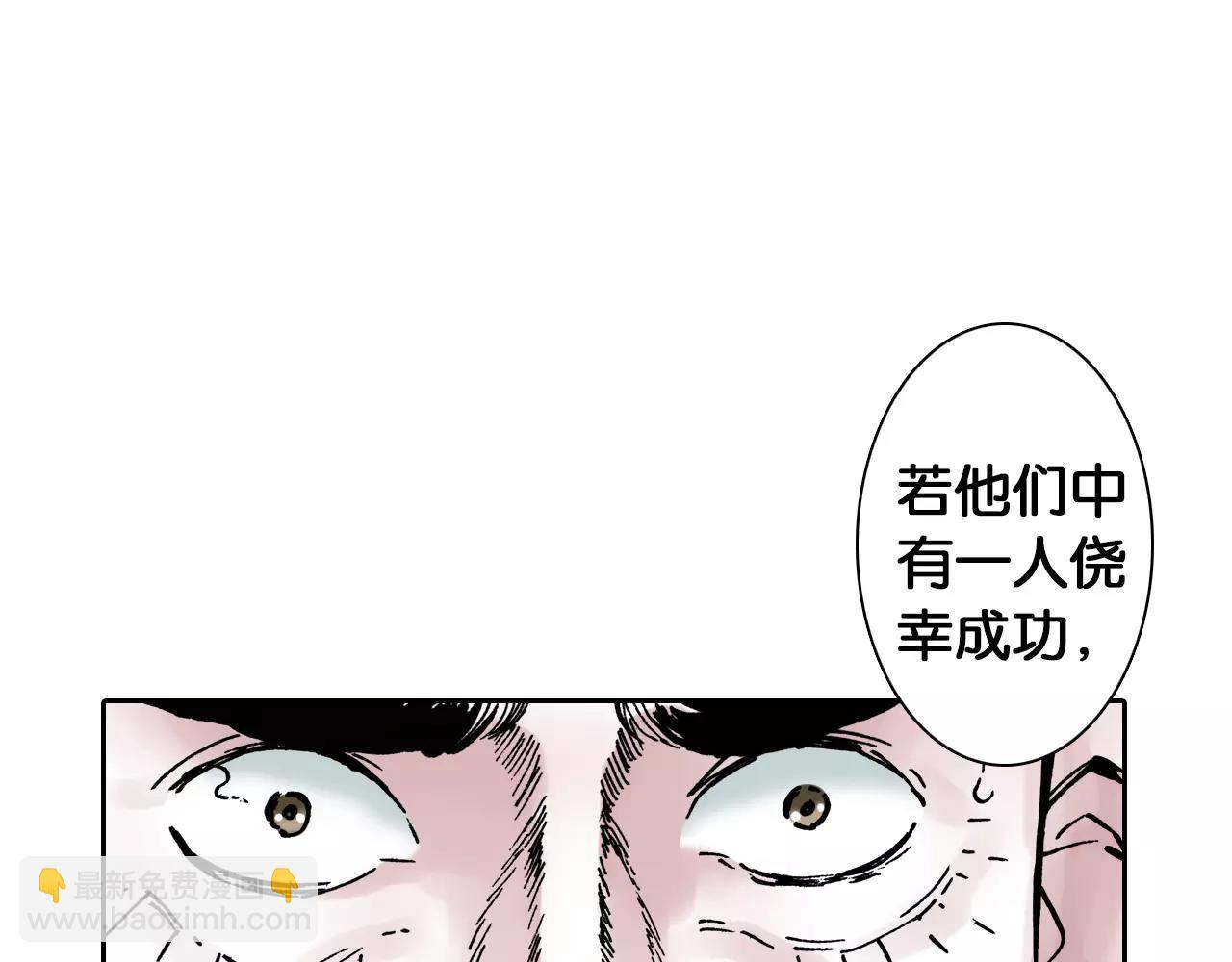 第7话 降临！空想之国70