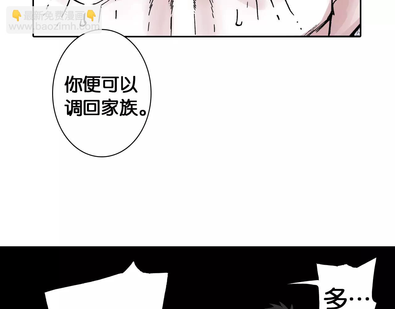 第7话 降临！空想之国71
