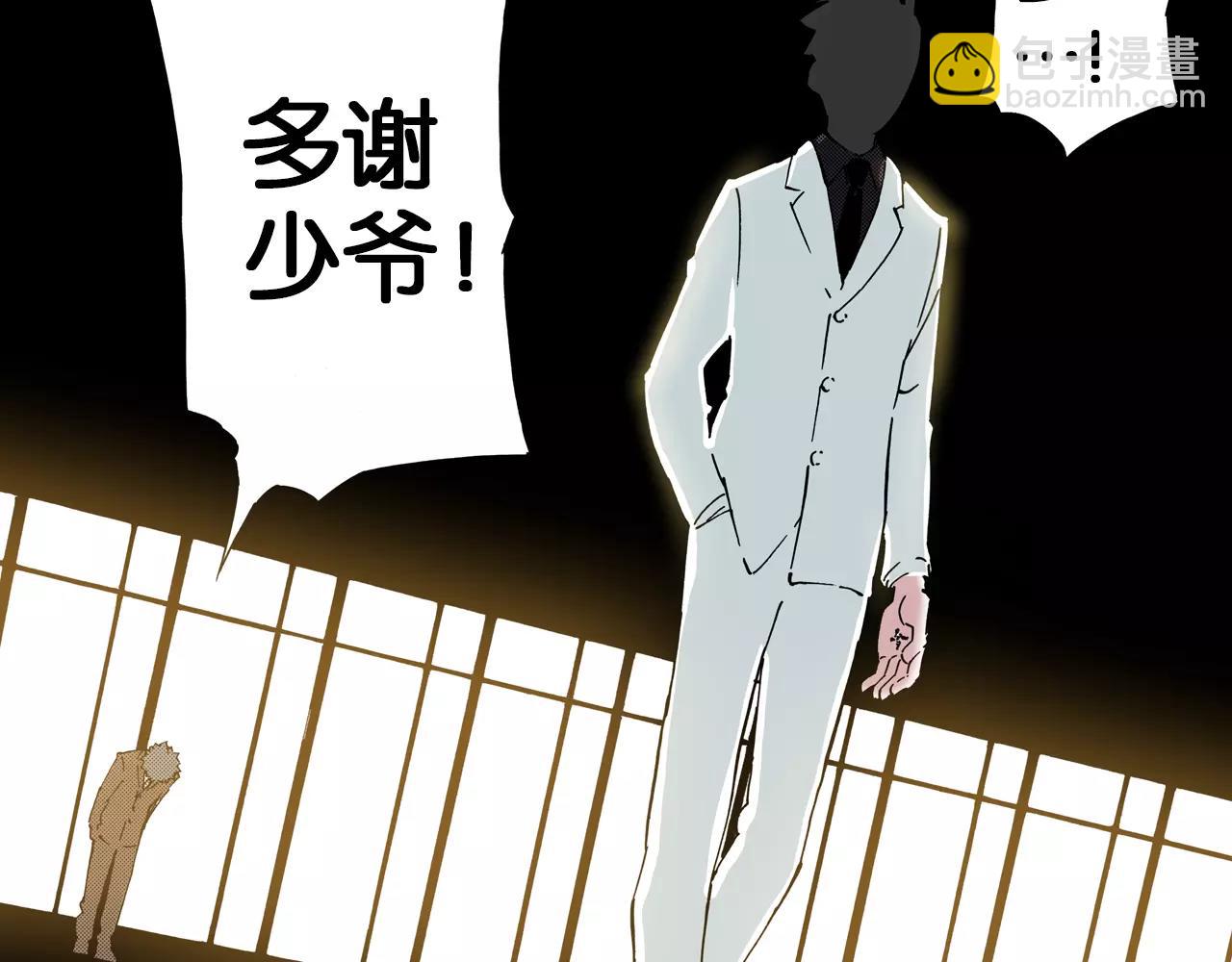 第7话 降临！空想之国72
