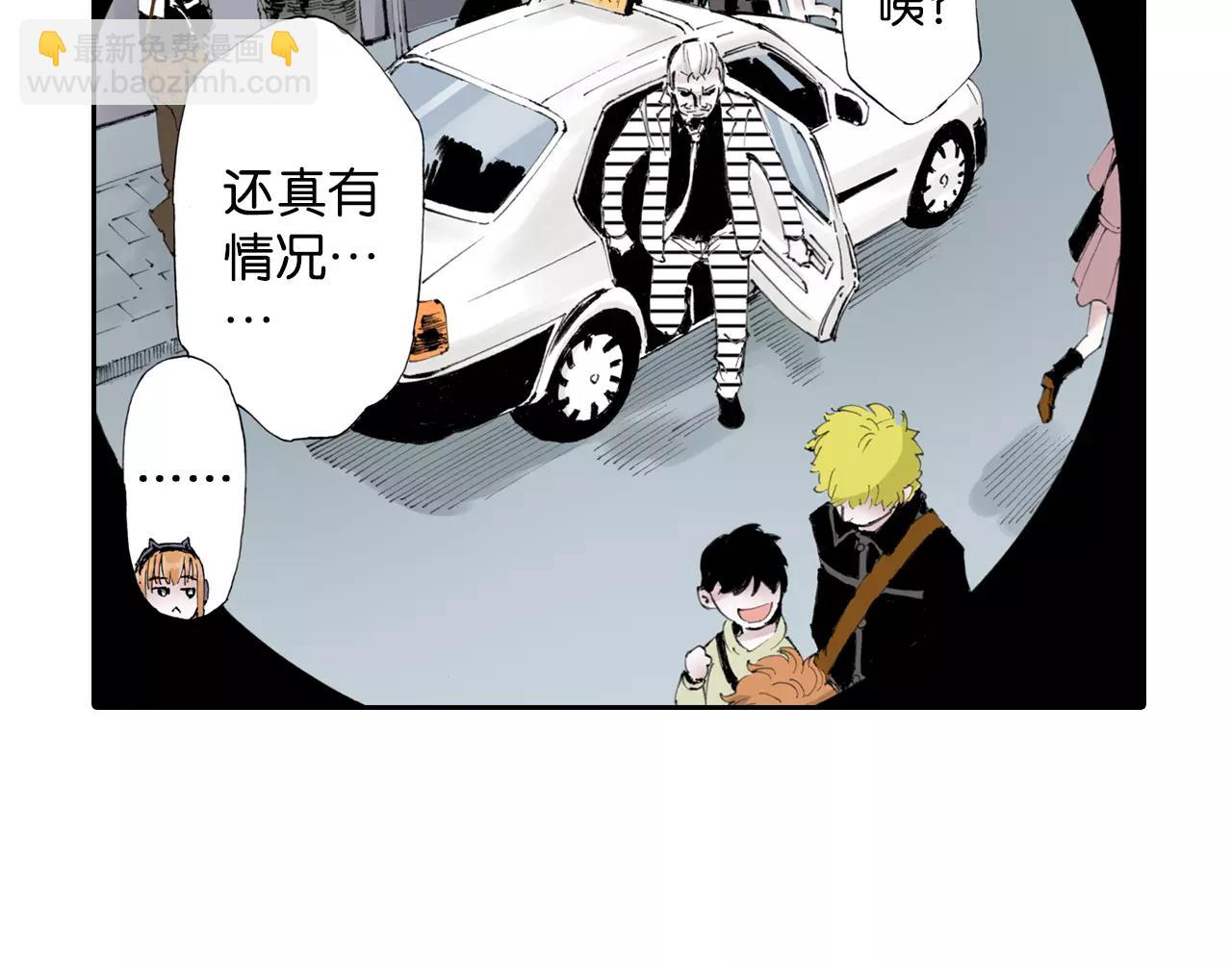第7话 降临！空想之国96