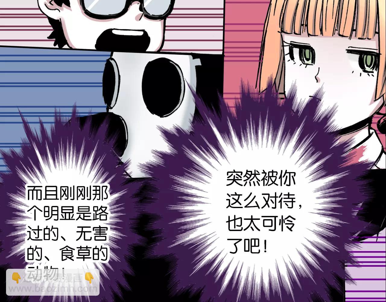 第9话 空想一梦101