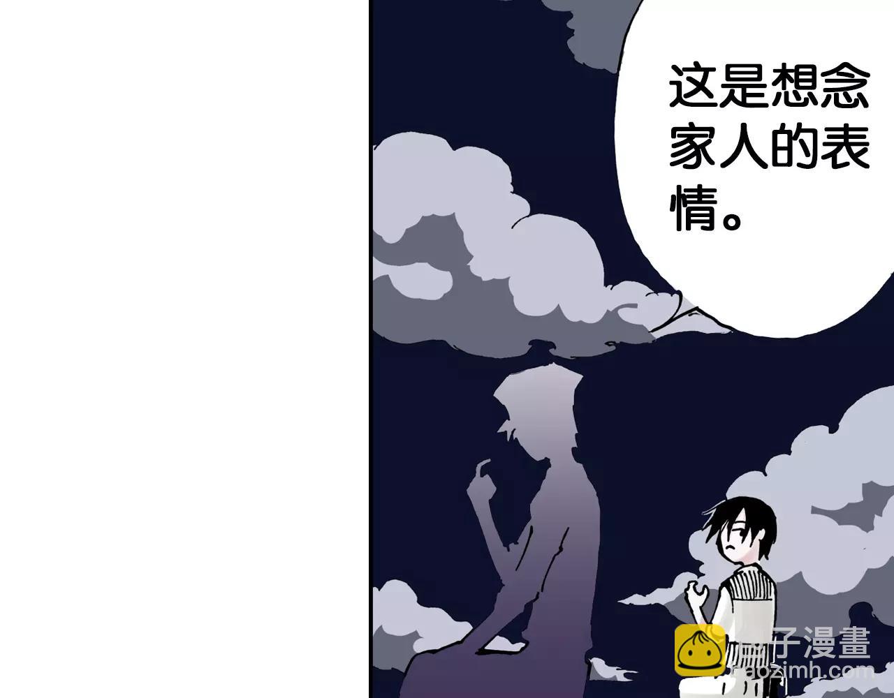 第9话 空想一梦11