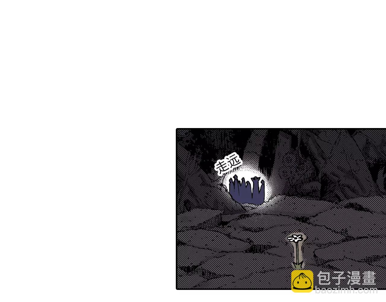 第9话 空想一梦113