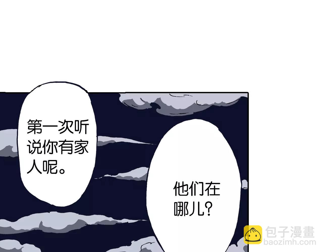 第9话 空想一梦13