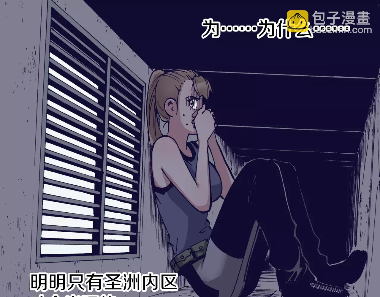 第9话 空想一梦143
