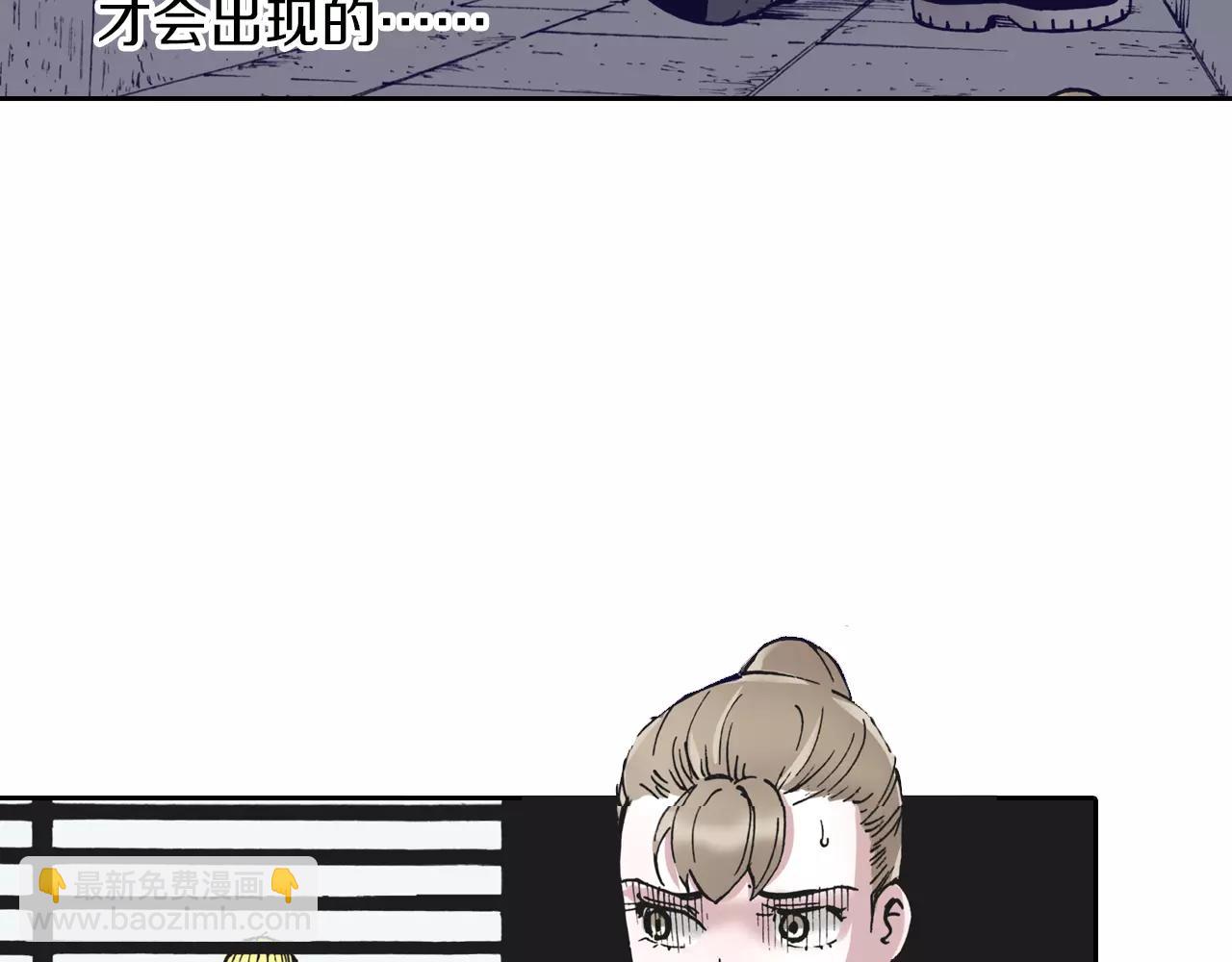 第9话 空想一梦144