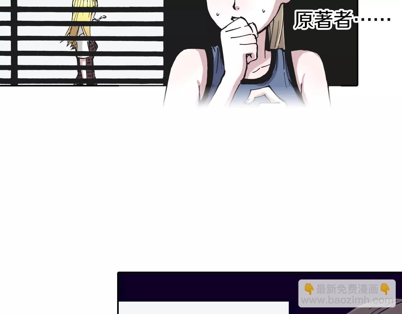 第9话 空想一梦145
