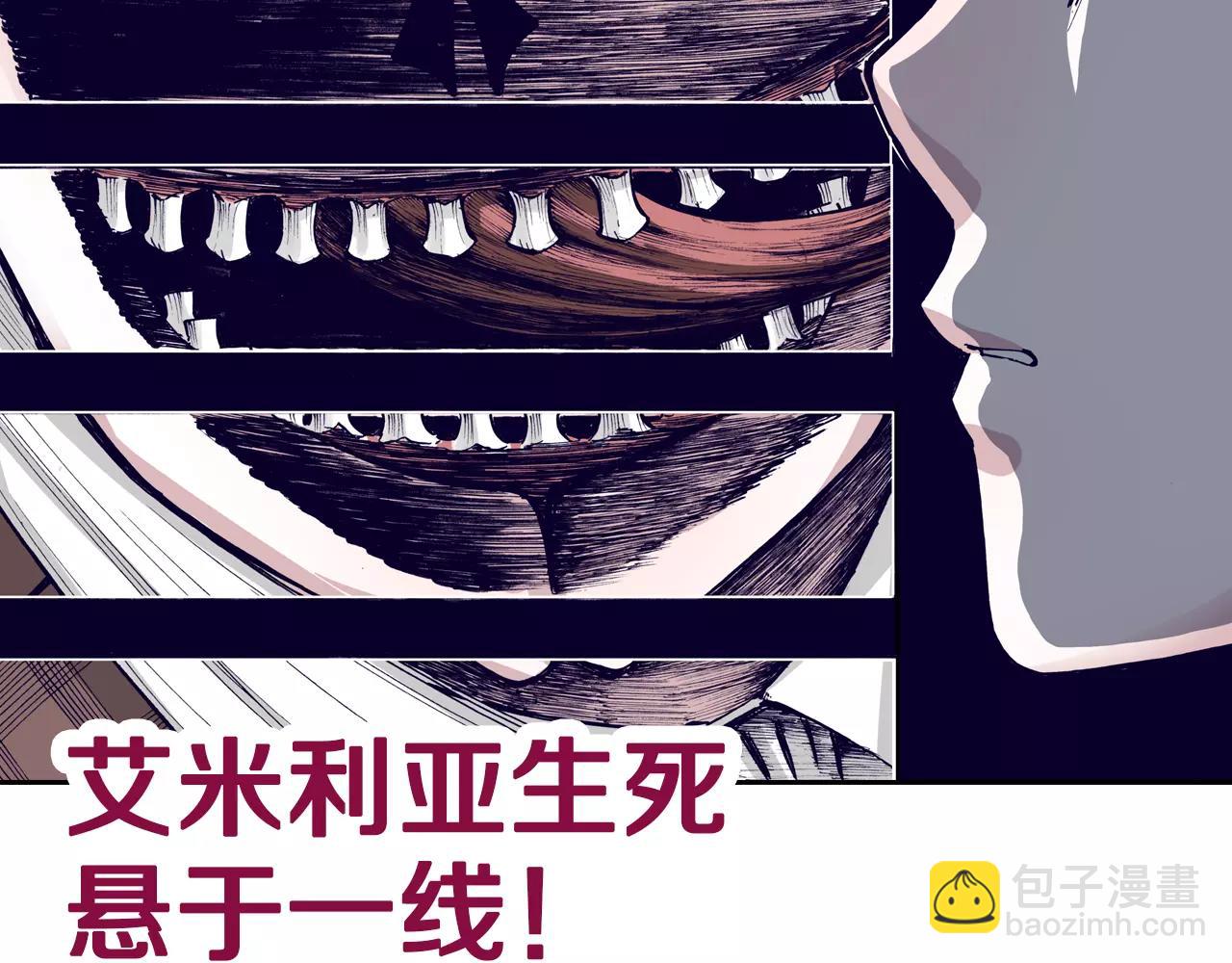 第9话 空想一梦150